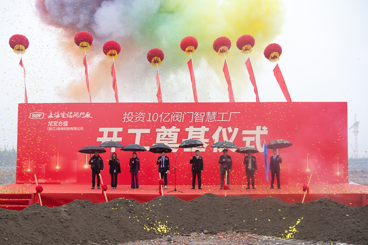 上海电站阀门厂投资10亿元打造智慧工厂,开启智能制造新篇章